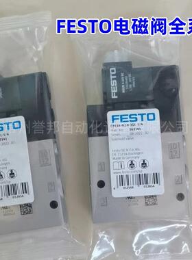 FESTO 费斯托电磁阀CPE18-M3H-3GL-1/4 163785 全新正品 现货