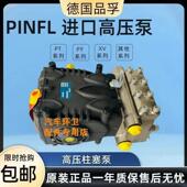 环卫道路养护车 泡水车专用高压泵PT40PT36 疏通车