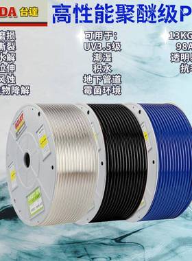 台达TAIDA聚醚空气软管PU4*2.5/6*4/8*5/10*6.5/12*8/14*10/16*12