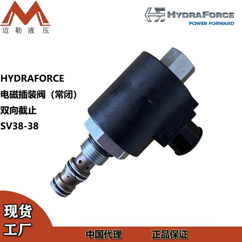 海德福斯2位3通电磁换向阀SV38-38双向截止常闭螺纹插装阀