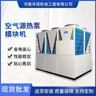 DKFXRS 能效热水系统 76II 空气能热水器 郑州天舒空气源热泵