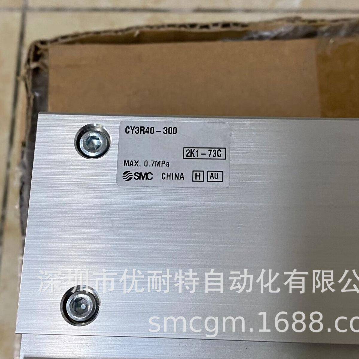 SMC磁偶式无杆气缸 CY3R40-300 CY3R20-250 全新原装正品