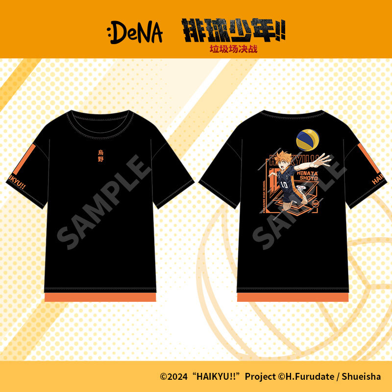 【DeNA出品】宠粉特价 排球少年!!垃圾场决战 短袖T恤乌野音驹,模玩/动漫/周边/娃圈三坑/桌游,动漫T恤/鞋帽/服装,淘宝优惠券,粉丝福利购,淘宝优惠卷