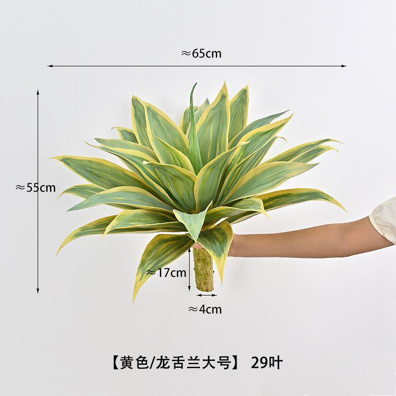 仿真剑麻剑兰芦荟龙舌兰盆栽热带沙漠植物装饰假树绿植造景摆件