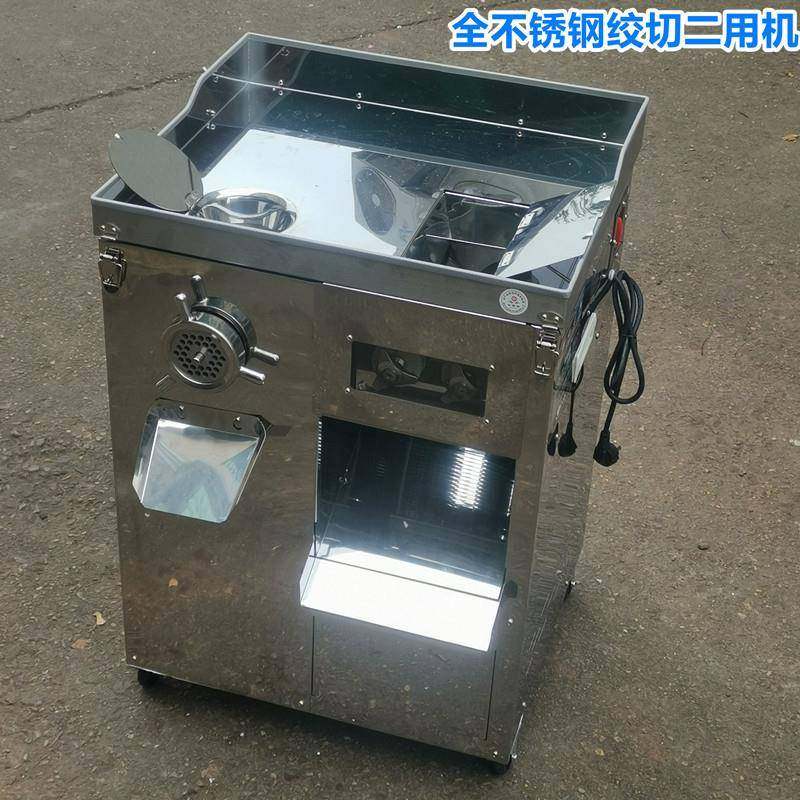 多功能绞肉切肉一体机商用搅肉大功率不锈钢打肉灌肠绞切机肉铺用,清洗/食品/商业设备,其他食品加工设备,淘宝优惠券,粉丝福利购,淘宝优惠卷