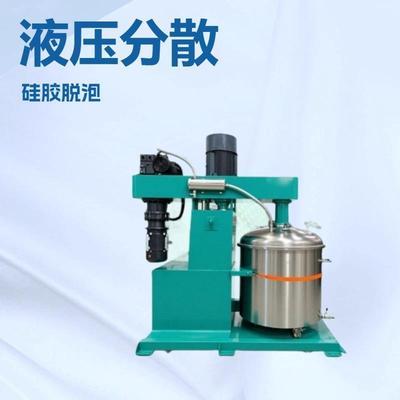 硅胶液压升降双速分散混合真空搅拌机高速剪切均值低速刮底挂壁