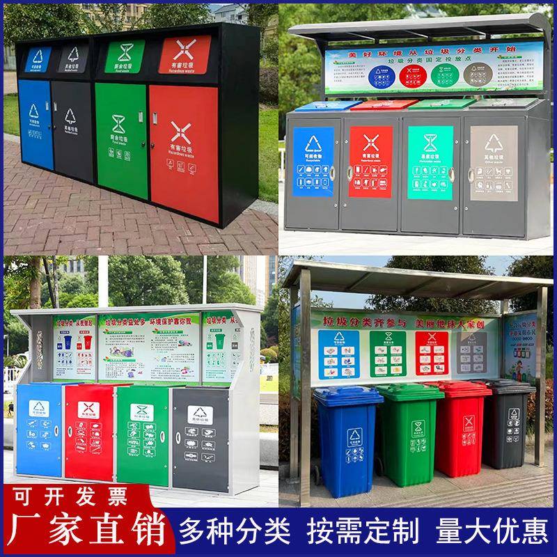 户外不锈钢垃圾亭垃圾站室外商用分类垃圾箱挂车垃圾桶物业双层