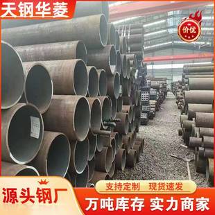 热轧无缝钢管无缝管6米可压槽无缝钢管厂家 电力行业用20