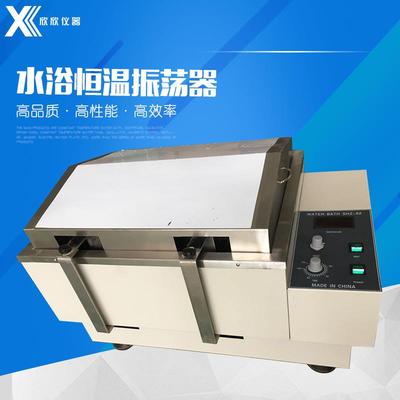 SHA-A数显水浴恒温振荡器SHA-BSHA-C