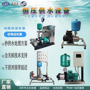 置设备变频恒压供水系统成套设备控制器带压力罐 不锈钢恒压供水装