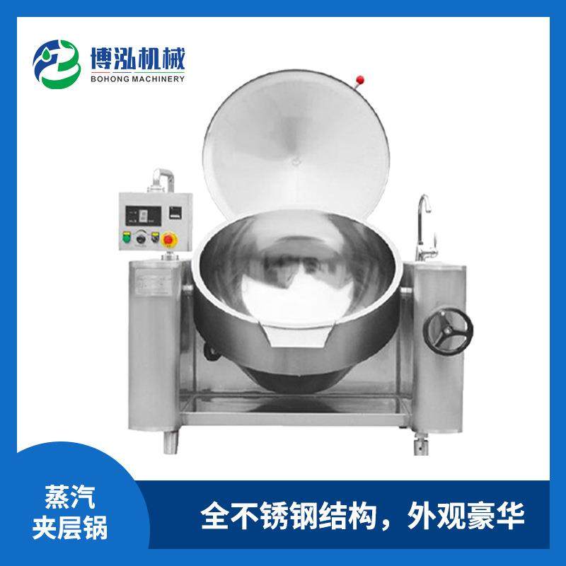 不锈钢炒饭机商用炒菜机酒店夹层锅全自动智能炒饭机优惠大夹层锅