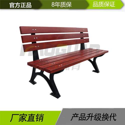 户外公园椅公园广场小区园林户外铸铁木靠背学校医院等候排椅