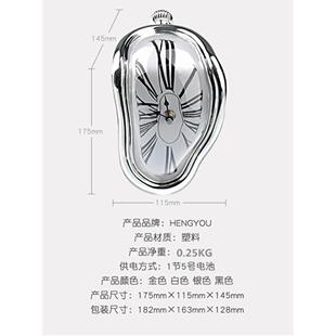 创意家居桌角扭曲时钟融化钟桌角装饰钟罗马数字挂钟复古钟时空钟