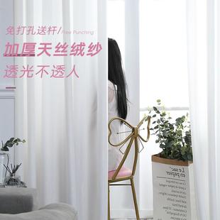 北欧简约透光不透人隔断飘窗阳台天丝绒雪纺白纱 纱窗帘免打孔安装