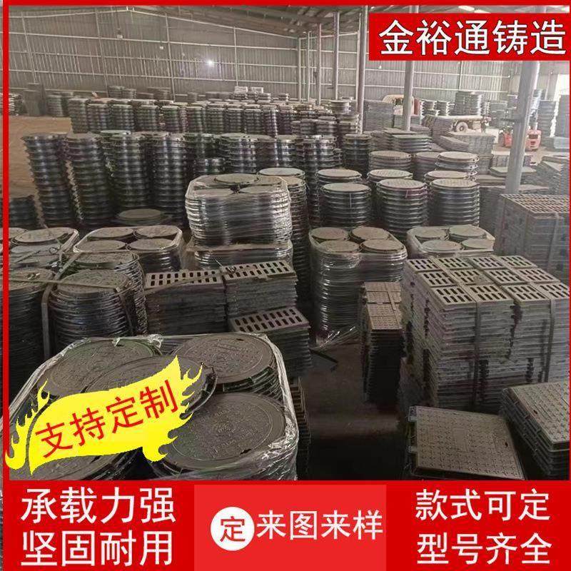 球墨铸铁防沉降圆形井盖方形铸铁市政污水雨水篦子套篦子铸铁,基础建材,排水沟槽/盖板,淘宝优惠券,粉丝福利购,淘宝优惠卷