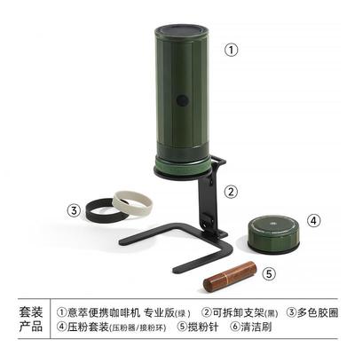 Hero意萃专业版便携式咖啡机萃取机器家用浓缩咖啡户办公室胶囊机