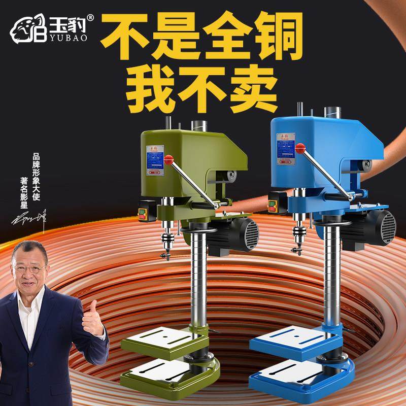 台式攻丝机重型工业级全自动电动小型攻牙机微型SWJ12/16套丝螺纹,五金/工具,攻丝机/攻牙机,淘宝优惠券,粉丝福利购,淘宝优惠卷