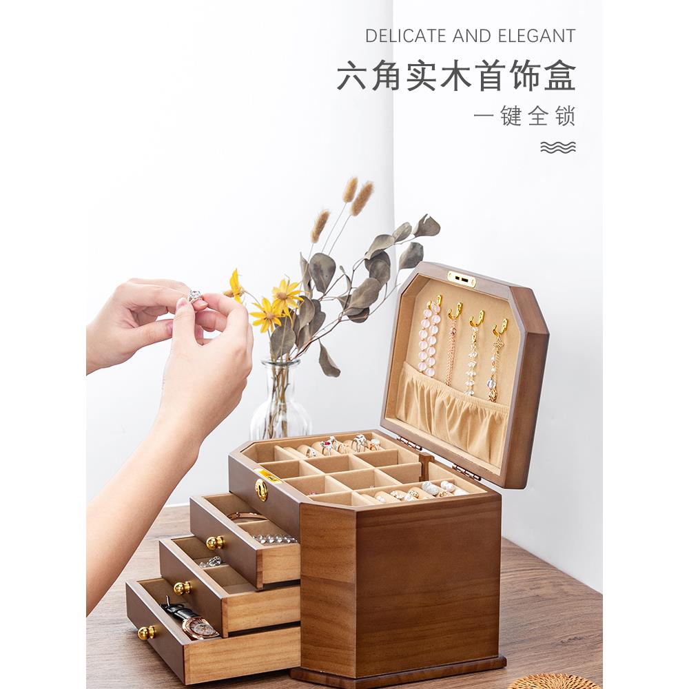 实木珠宝收纳盒耳环项炼高端精致首饰盒大容量覆古结婚礼物