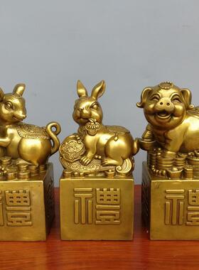 纯铜十二生肖鼠兔猪福字元宝如意存钱罐家居铜器动物桌面手工摆件