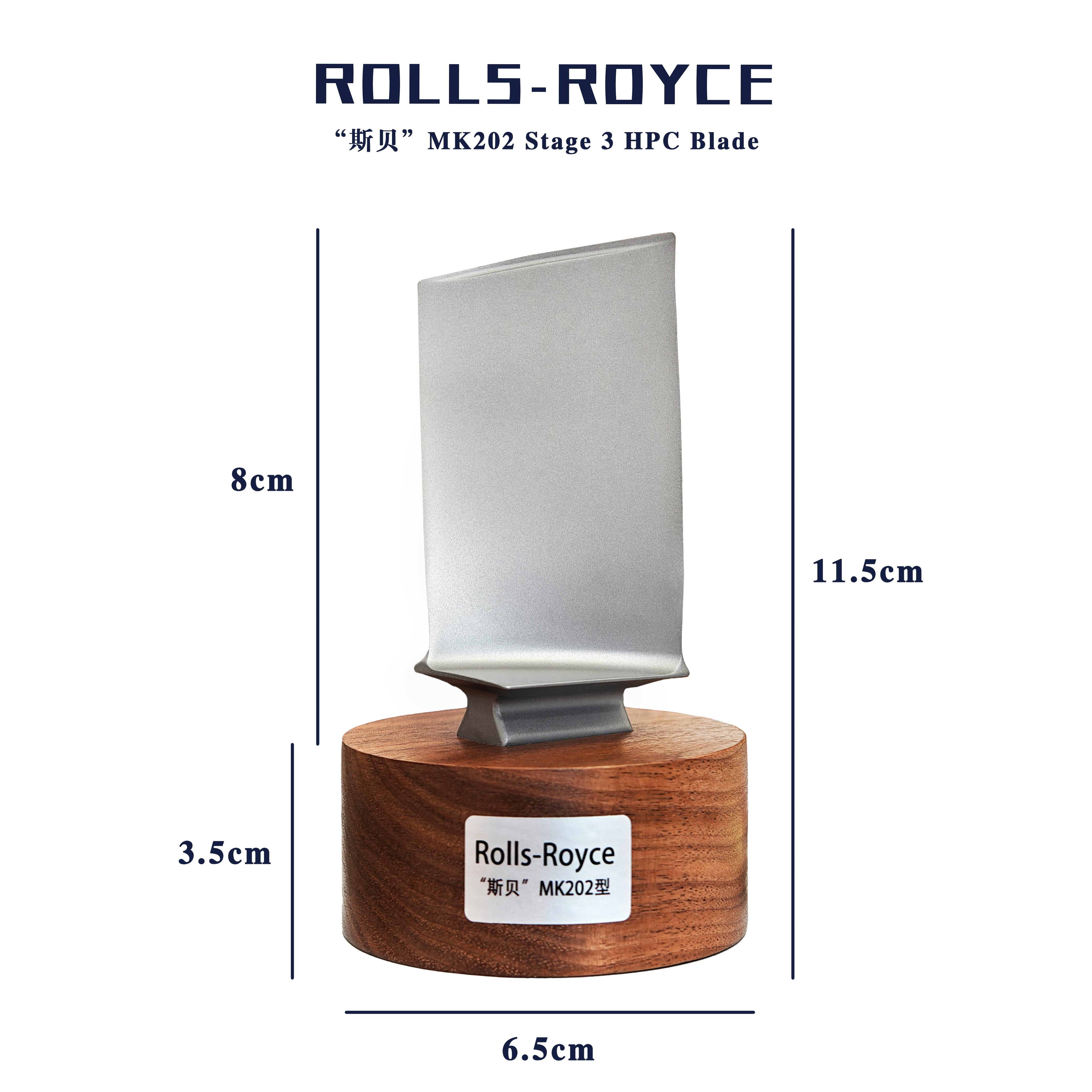 拼写Mk202退役发动机叶片战斗机高压空气压缩机叶片装饰品