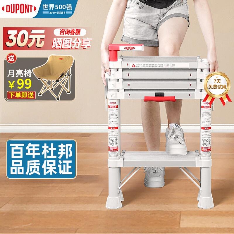 杜邦家用梯子安全伸缩梯铝合金加厚折叠人字梯多功能奈固小云梯