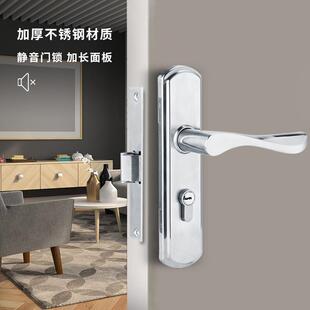 卧室门锁室内家用通用型房门锁不锈钢门把手手柄房间老式木门4557