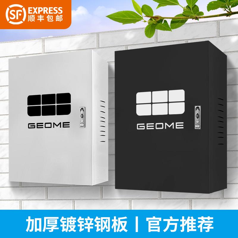 吉利星愿充电桩保护箱家用壁挂式户外车库立柱一体专用防雨箱