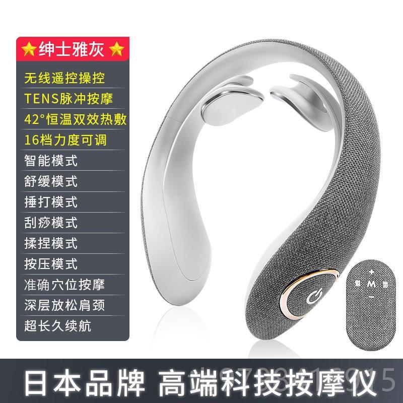 正品本日HA颈椎摩器颈部按摩仪加热脖子振动脉冲智能家按用护颈仪