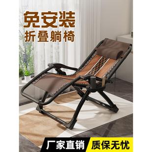 办公室家用阳台休闲靠背懒老人专用坐趟睡椅子新款 躺椅午休折叠式