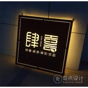 创意灯箱广告牌挂墙式展示牌工作室悬挂激光镂空LED发光招牌定制