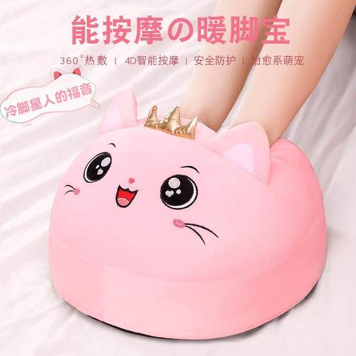 暖脚宝足疗机冬季办公室足底取暖器充电加热生日耶诞礼物按摩仪