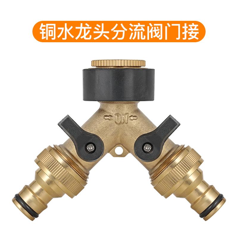 三通浇地快速接头农用灌溉水带软管快接水管带开 关奶嘴分流水龙