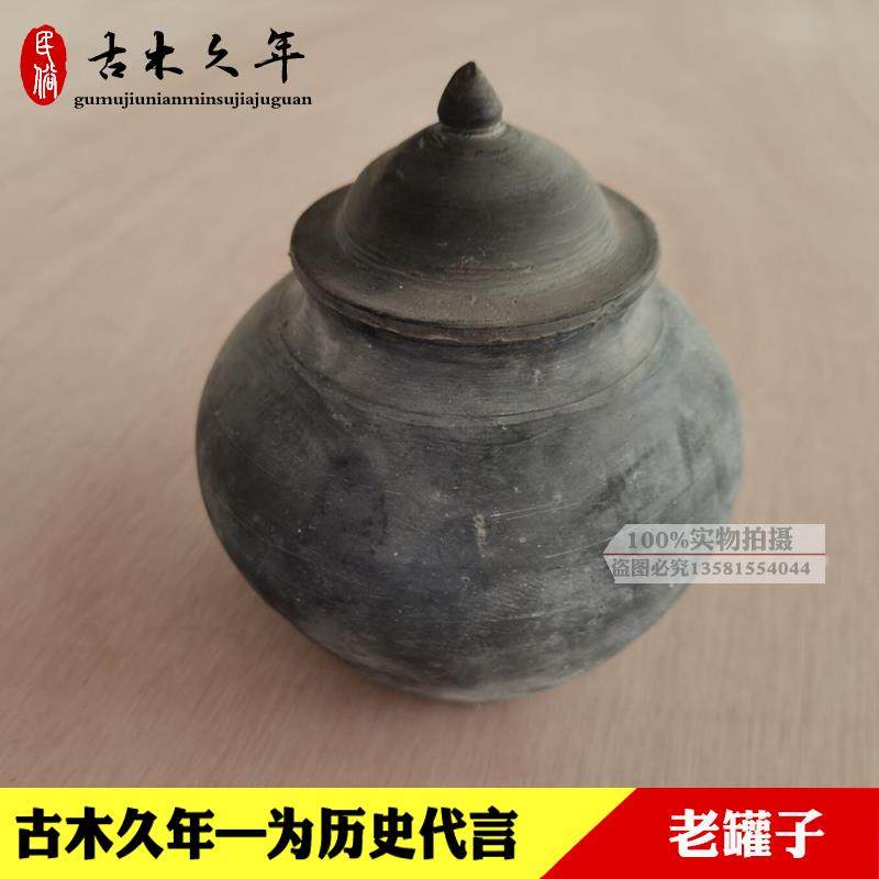 老旧罐子民俗老物件老陶罐旧粗陶罐子土陶罐民间老坛子旧罐子怀旧,家居饰品,装饰摆件,淘宝优惠券,粉丝福利购,淘宝优惠卷