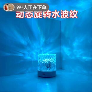 氛围灯卧室情调小夜灯床头灯高级感夜灯房事情侣趣灯遥控触摸变色