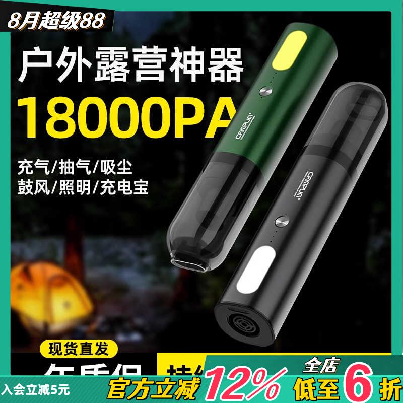 CAMPUM照明充气泵户外气垫床游泳圈游泳池橡皮艇无线露营充抽气泵