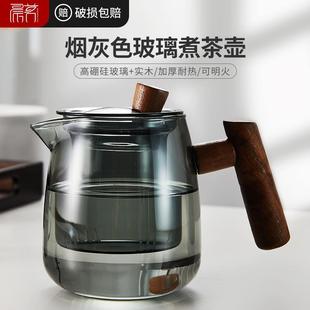 过滤小单壶 茶壶家用茶水分离水壶耐热玻璃煮茶泡茶器功夫茶具套装