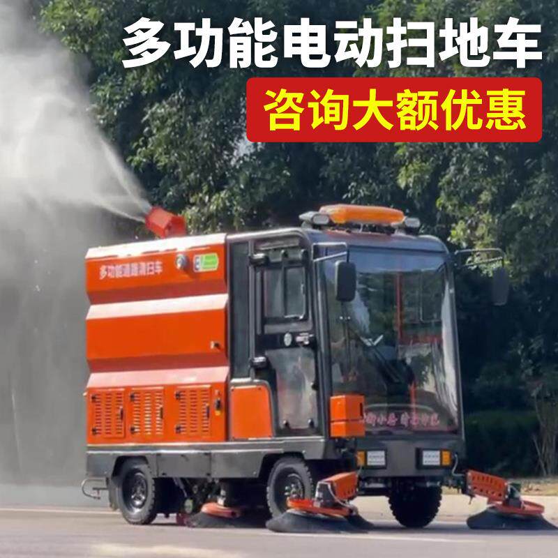 辰王C12驾驶式扫地机工业工厂车间电动扫地车清扫车物业道路环卫