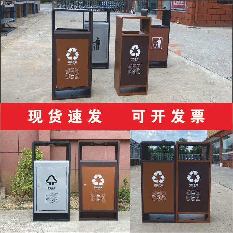 小区物业户外垃圾桶室外公园景区不锈钢商用环卫分类果皮箱定制