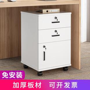 加高文件柜免安装办公落地柜抽屉资料柜桌下移动带锁收纳柜活动柜