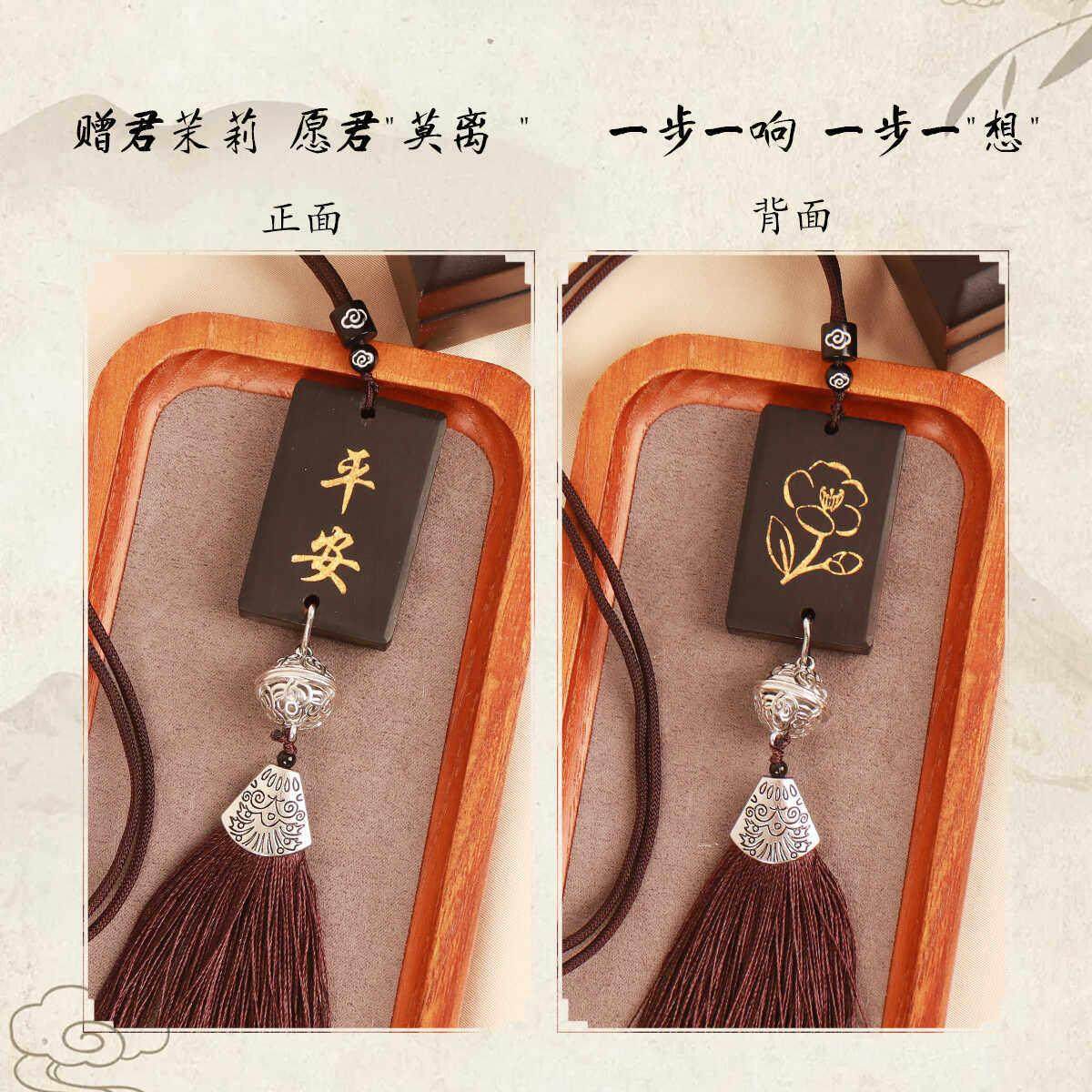 手工diy平安汽车汽车挂件赠君茉莉手工材料车载揹包挂件送男朋友,汽车用品/电子/清洗/改装,车挂,淘宝优惠券,粉丝福利购,淘宝优惠卷