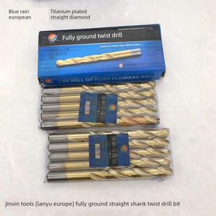 金鑫镀钛直柄麻花钻头全磨制麻花钻头蓝雨鸥涂层钻头Ф6.1-13