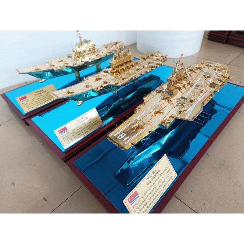 纯铜003号18福建17山东辽宁航母模型福建舰山东舰辽宁舰成品摆件