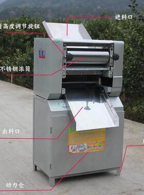 30030用0型压面机机 机商揉面压面皮机压包子皮机饺子皮面条擀面