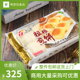 整箱商用30包玉米粗粮煎饼广式 点心酒店特色小吃煎娘惹速冻半成品
