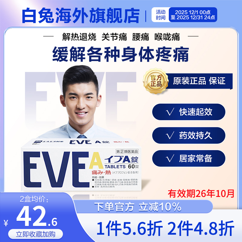 香港直邮 务必上传身份证信息 否则无法发货