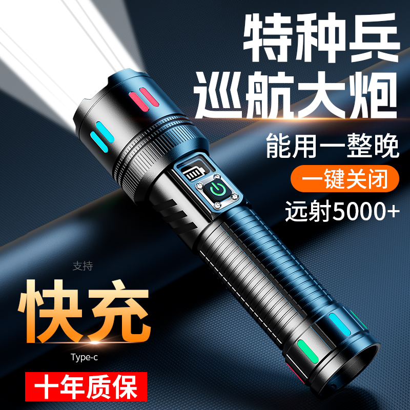 热卖|超亮小手电筒便携