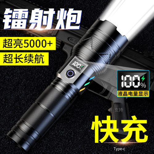 户外强光手电筒超亮远射可充电