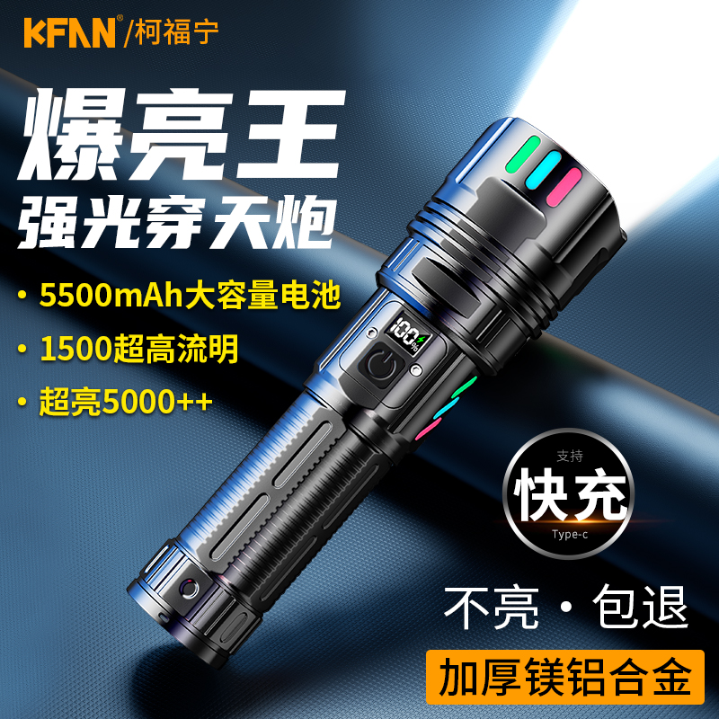 大容量家用户外超长续航充电战术