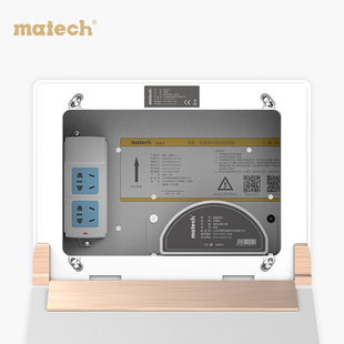 家用 matech玛德克米勒铂晶系列弱电箱 线下同款 暗装