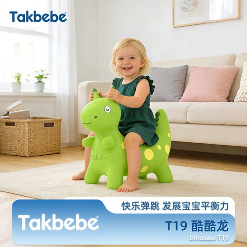 【官方正品】塔克贝贝婴儿跳跳马
